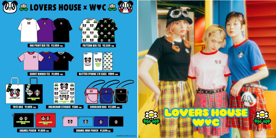 Lovers House Wc 第２弾コラボコレクション前回大好評だった90年代リバイバル アイテムが 新デザインで登場 株式会社スクランブルのプレスリリース