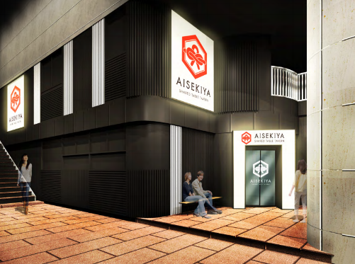 Aisekiya新宿東口店 3月16日グランドオープン 相席屋を超える Aisekiya が都内初上陸 株式会社セクションエイトのプレスリリース