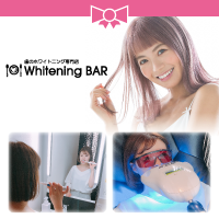 Whitening BAR
