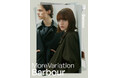 バイヤーのこだわりが詰まった別注アイテムを携えたBarbour More Variationを開催!