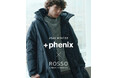 URBAN RESEARCH ROSSOから、+phenixWINDSTOPPER® BY GORE-TEX LABS仕様の別注シリーズが登場!