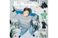 Rei Maruyama × KBF11月14日(木)販売開始!