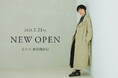 かぐれ 阪神梅田店がOPENいたします