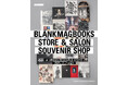 NYストリートカルチャーを追体験する100冊展—「BLANKMAG」ポップアップイベント開催—