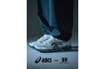 asics GEL-KAYANO14「SEE SEE」湯本弘通の監修によるURBAN RESEARCHスペシャルモデルが登場
