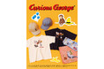 【URBAN RESEARCH DOORS KIDS】ジョージと一緒にお出かけしよう!おさるのジョージ×URBAN RESEARCH DOORS KIDSがスペシャルコラボレーション