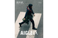 「AIGLE」のおしゃれな機能性アイテムが勢揃い! ポップアップイベント開催決定!