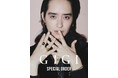 GIGI SPECIAL ORDER