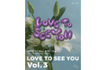 ブランド主催のビッグイベント『LOVE TO SEE YOU 』第三弾開催決定!