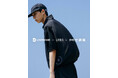 LOWERCASE × URBS × 空調服®