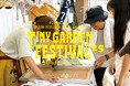 TINY GARDEN FESTIVAL ASICS SATOYAMA STADIUM 2025 マーケットエリア情報公開・キャンプサイトの追加販売が決定!
