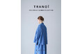 “かぐれ” がフランス・パリ開催の合同展示会『TRANOÏ 』に今年も出展いたします
