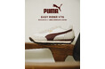 PUMA Exclusiveモデル『イージーライダー VTG』がURBAN RESEARCH DOORSより登場