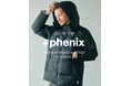 URBAN RESEARCH ROSSO別注 +phenix WINDSTOPPER® BY GORE-TEX LABS仕様大注目の別注シリーズが今年も登場