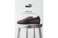 URBAN RESEARCH DOORSから、PUMA 「BRASIL」EXCLUSIVE MODELが登場