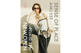 SENSE OF PLACE by URBAN RESEARCH アミュエスト店 2026年2月27日(金) NEW OPEN