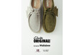 「URBAN RESEARCH」 / 「URBAN RESEARCH DOORS」からスペシャルカラーの“Wallabee”が登場！