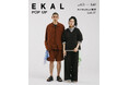 EKAL POP UP SHOP開催 at NEWoMan 横浜