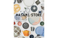 長崎の波佐見を代表する窯元・メーカーが集結 「HASAMI STORE」をアーバンリサーチ ストア 東京スカイツリータウン・ソラマチ店、THE GOODLAND MARKET 堀江店にて開催