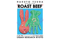 【UR KYOTO】アーティスト・ツダハルトによる個展 「ROAST BEEF」を開催。最新作の展示・販売に加え、京都店限定の別注グッズも登場