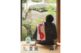 JAPAN MADE PROJECT PRESENTS -夏展-