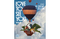 THE GOODLAND MARKET主催イベント！『LOVE TO SEE YOU 』第4弾開催決定！