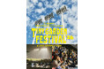 FC. IMABARI & URBAN RESEARCH Co., Ltd. presents TINY GARDEN FESTIVAL ASICS SATOYAMA STADIUM 2026