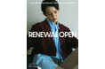 【RENEWAL OPEN】 THE GOODLAND MARKET ニュウマン高輪店