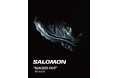 Salomon BLACKED OUT 無音の黒 -足音すら溶け、完全な静寂の中を進む-東西を象徴する2つの旗艦拠点にてリリース