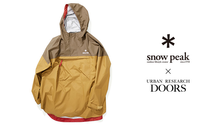 Snow Peak × URBAN RESEARCH DOORS アメニティドームの配色を施した