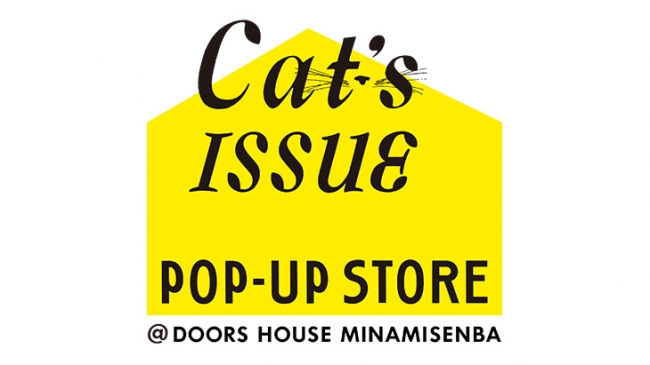 Cat S Issue Pop Up Store At Doors House 企業リリース 日刊工業新聞 電子版