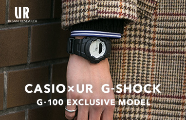 アーバンリサーチが「G-SHOCK G-100 エクスクルーシブモデル」を1200個 アーバンリサーチが「G-SHOCK G-100 エクスクルーシブモデル」を1200個