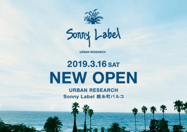 錦糸町パルコにSonny LabelがNEW OPEN！！！ | 株式会社アーバン 
