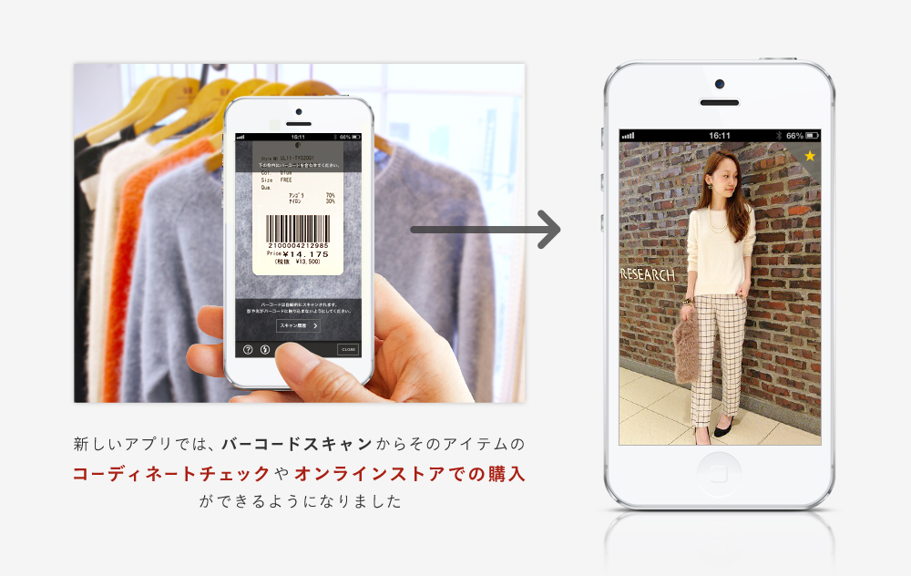 アーバンリサーチ バーコードスキャンからコーディネート オンラインストアのチェック ができる機能を公式アプリに搭載 株 アーバンリサーチのプレスリリース