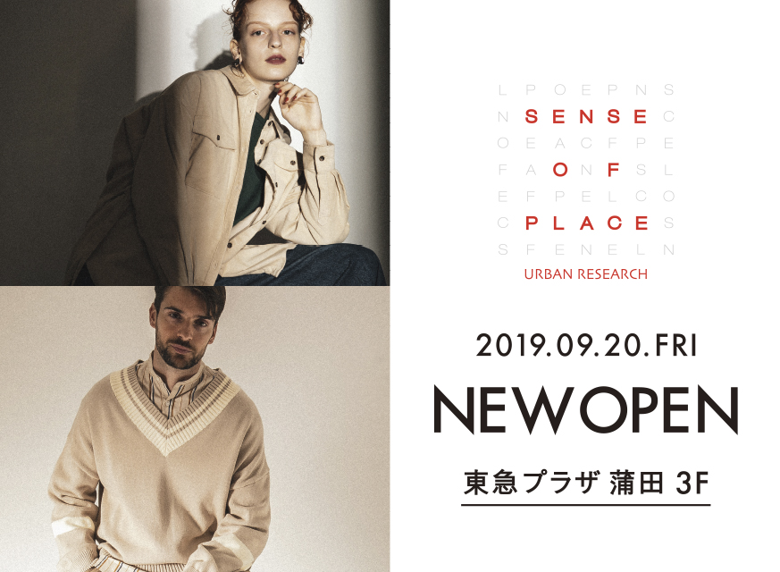 Sense Of Place By Urban Research 東急プラザ蒲田店 Open 株 アーバンリサーチのプレスリリース