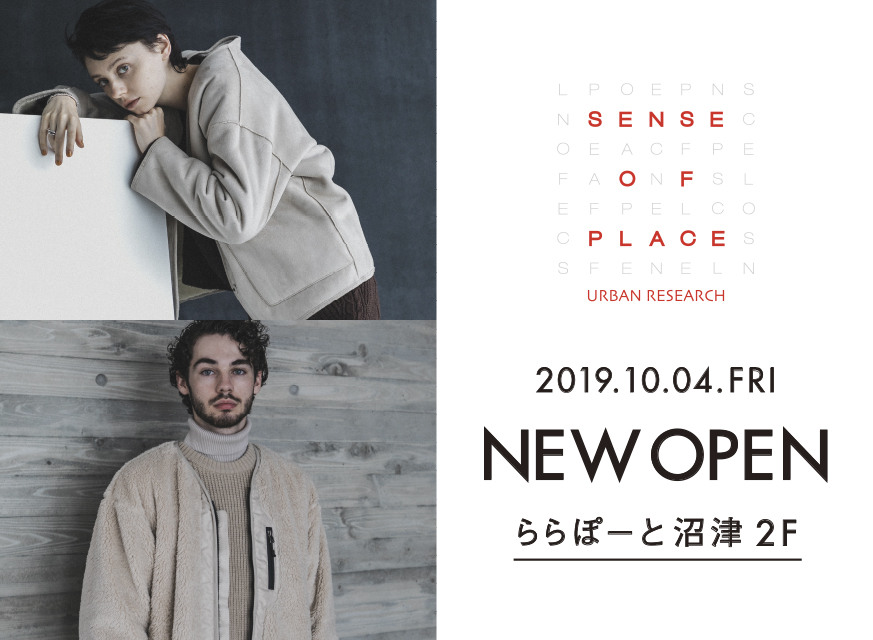 Sense Of Place By Urban Research ららぽーと沼津店 オープン 株 アーバンリサーチのプレスリリース