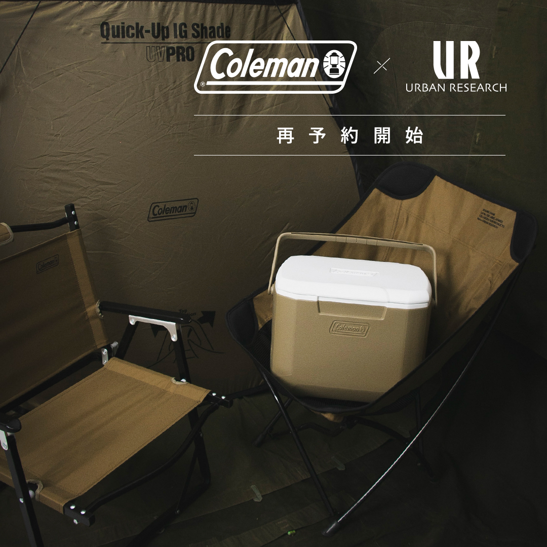 Coleman×URBAN RESEARCHの再予約がスタートします！｜（株）アーバン