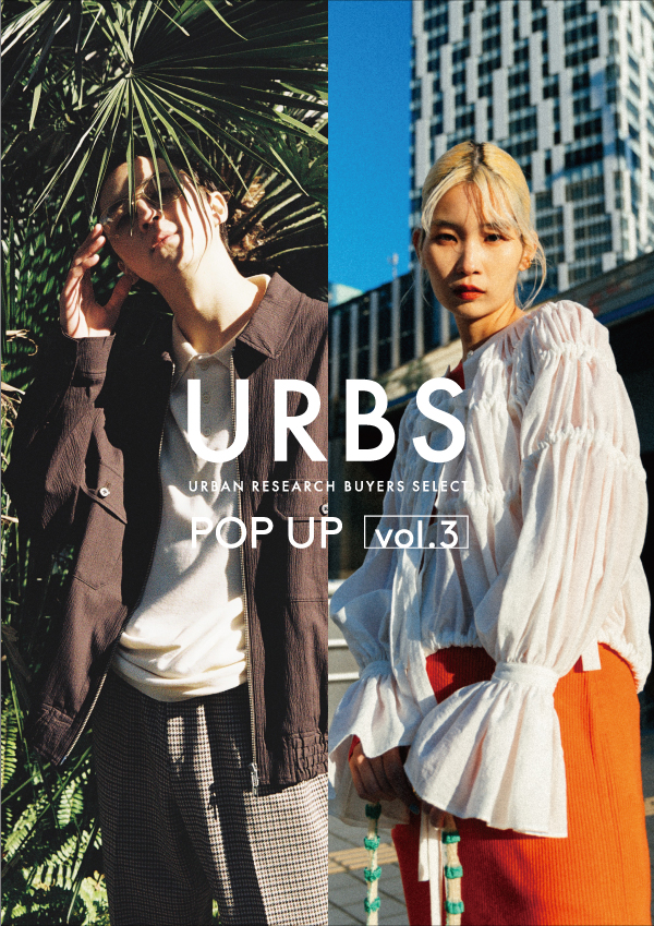 大好評のURBS(URBAN RESEARCH BUYERS SELECT)の巡業ポップアップ