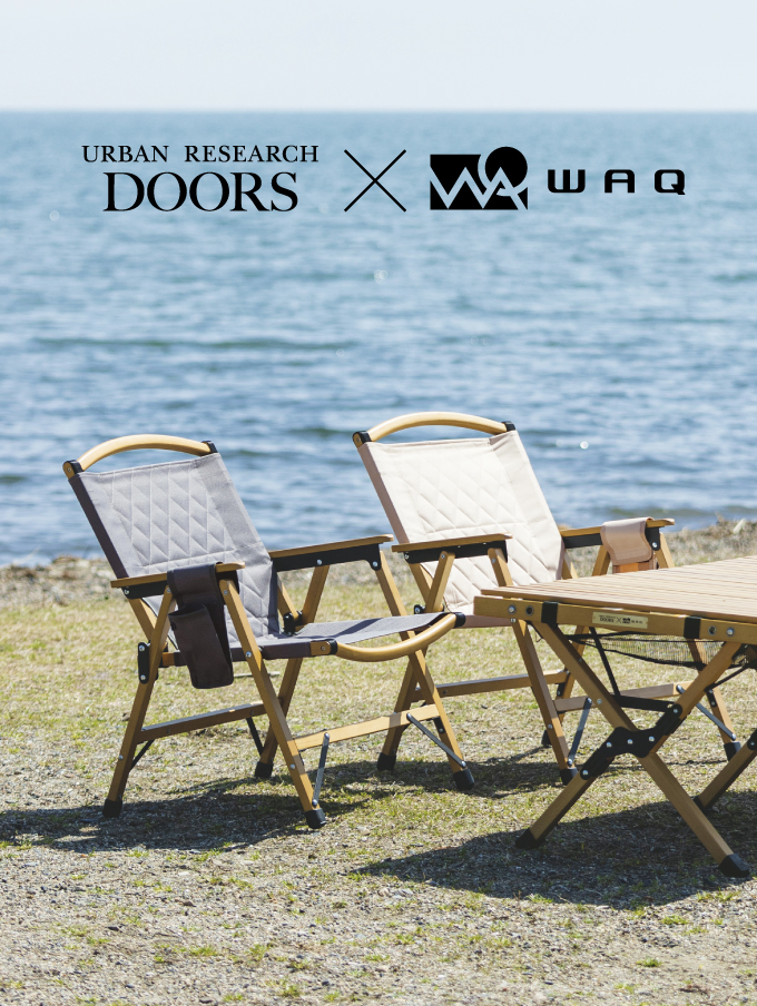 URBAN RESEARCH DOORSがWAQと製作したこだわりのテーブル、チェア2型ニューリリース！｜（株）アーバンリサーチのプレスリリース