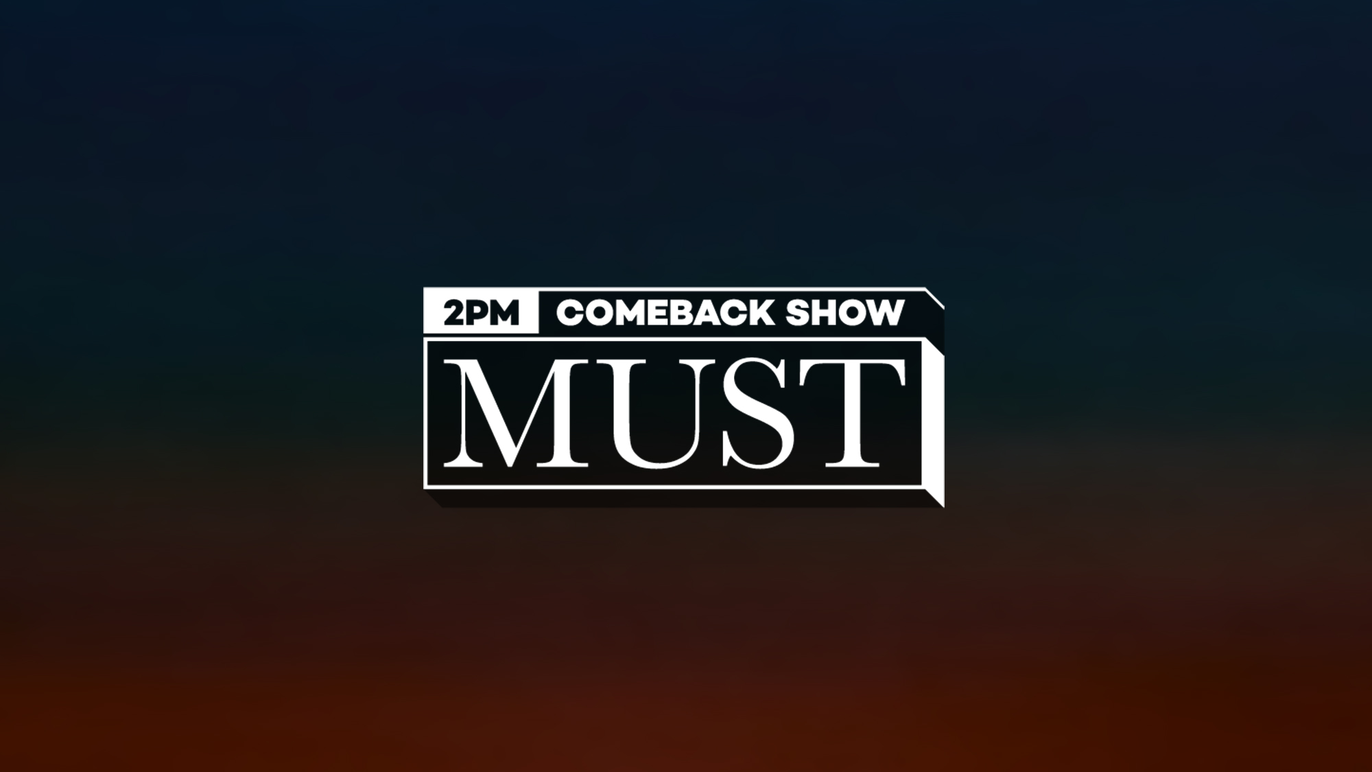 約5年ぶりに完全体カムバックを果たす2pmのスペシャル番組 2pm Comeback Show Must ６月 28日19 00 日韓同時放送 Mnetのプレスリリース