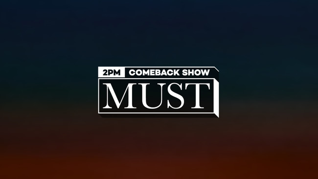 約5年ぶりに完全体カムバックを果たす2pmのスペシャル番組 2pm Comeback Show Must ６月28日19 00 日韓同時放送 Mnetのプレスリリース