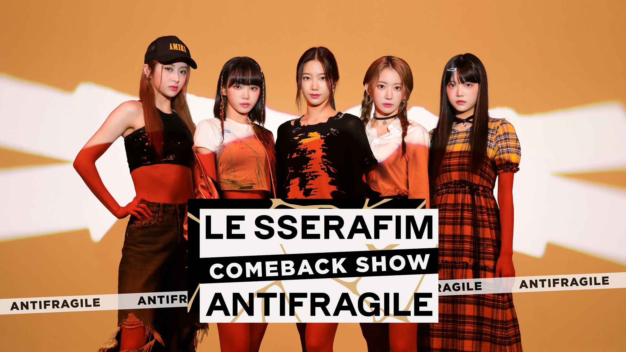 LE SSERAFIM COMEBACK SHOW : ANTIFRAGILE 」10月17日19:00より日韓