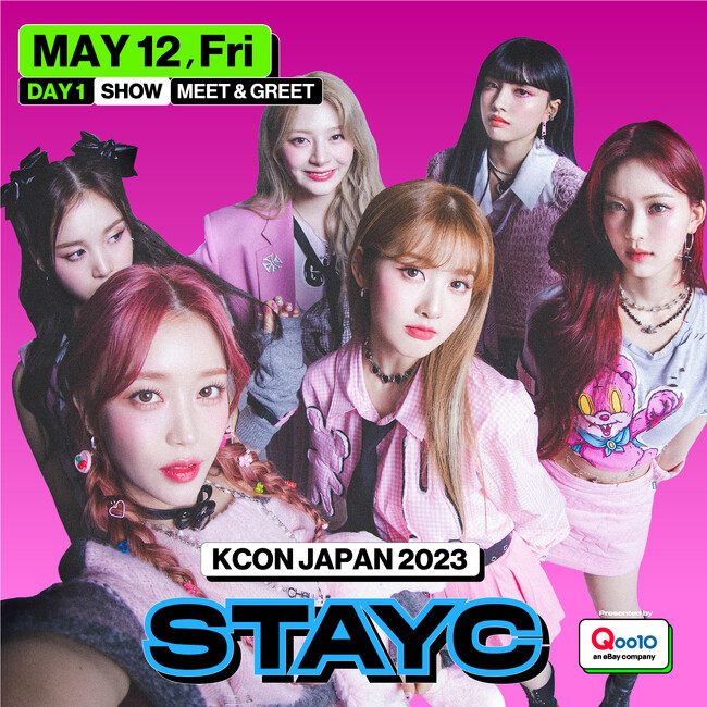 STAYC KCON 2023 会場限定 トレカ 6種コンプ | hotelprismacusco.com