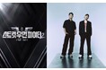『2023 MAMA AWARDS』D-7 MAMA AWARDSだけのEXCLUSIVEステージを予告Mnetで繋がった23年のトレンドが集結, 東京ドームでステージを繰り広げる!