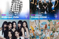 「2024 MAMA AWARDS」ホストにパク・ボゴム、Newホスト キム・テリが電撃発表!SEVENTEEN、izna、YOUNG POSSE、海外アーティストANDERSON.PAAK出演決定!