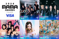 「2024 MAMA AWARDS」アイコニックなステージが登場!RIIZE、aespa 、BIBI 、IVE、SEVENTEEN 唯一無二のパフォーマンスをサプライズ予告