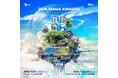 「2024 MAMA AWARDS」D-DAY!今日、全世界が注目する話題の授賞式がいよいよ開催!アメリカ→日本に続く熱い熱気