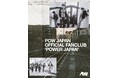 \フレッシュでユニークな感性が際立つ第5世代ボーイズグループ/POW JAPAN OFFICIAL FANCLUB【POWER JAPAN】日本公式ファンクラブ本日12月20日オープン!