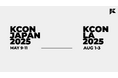 世界最大のK-POP Fan & Artist Festival「KCON」日本とアメリカで開催決定!K-POPの象徴的な2地域で独歩的なフェスティバルを披露