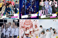 <KCON JAPAN 2025>アーティストラインナップ第2弾としてEVNNE、INI、IS:SUE、izna、QWER、TWSを発表!最大級の「推し活」で幕張メッセを包む!